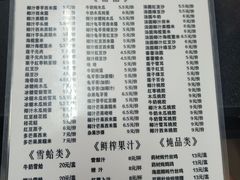 -甜心阁(沿江路店)