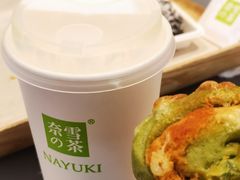 芝士阿里山初露-奈雪的茶(凯德新都心店)