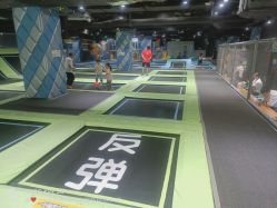 -反弹蹦床公园·亲子乐园·团建·派对(青岛融创茂店)