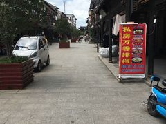 -张家港凤凰山景区恬庄古街