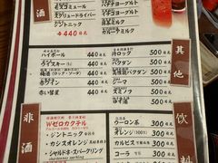 -やきとり一番 八条口店