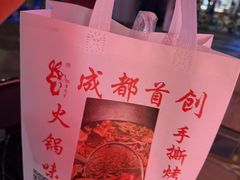 -老黄记手撕烤兔(玉林街店)