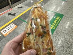 -熊猫家PANDA BAKERY(望江店)