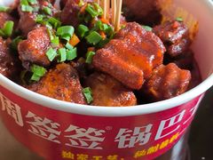 -周签签锅巴土豆(建设路总店)