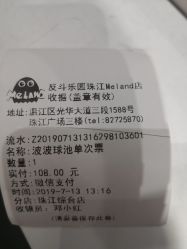 -meland·儿童乐园·游戏厅娃娃机·电玩Xbox(成都合生汇店)