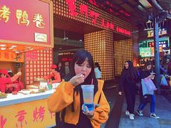 -东门町美食街