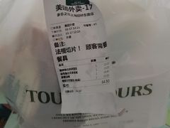 -多乐之日(田林东路店)