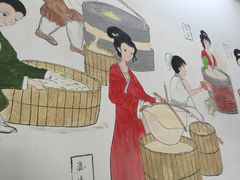 -姚家豆花