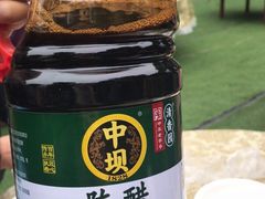 -成都川菜博物馆