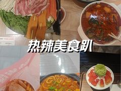 -龙湖西安曲江天街