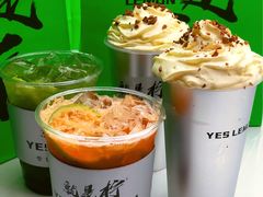-Yes Lemon就是柠·手打柠檬茶(苏州中心一店)