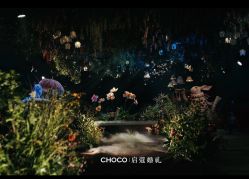 -CHOCO-启蔻婚礼(三亚公司)