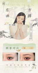 -御媄养生美容SPA