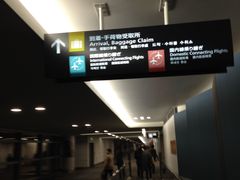 -中部国际机场
