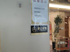 -普天和酒楼(天津之眼店)