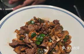 Pickled Vegetable Mushroom Beef