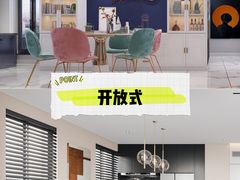-研筑国际设计事务所(总店)