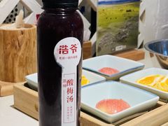 -浩爷羊蝎子火锅(双榆树店)