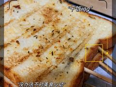 -烤五行·烧烤烤串(石佛营店)