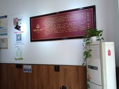 -姚记.周礼伤心凉粉(时代广场店)