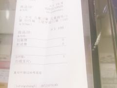 -汇丰大药房(复兴店)