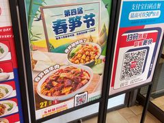 -乡村基(双流时代奥特莱斯餐厅)