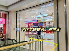 -豫楚源美猴王·面(武商广场店)