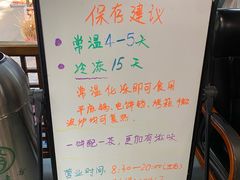 -赵记素斋·绿豆馅饼(钟楼小区店)