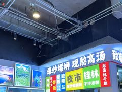 -雙冲柳州螺蛳粉&酸嘢&桂林米粉(簋街店)