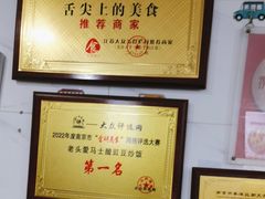 -老头爱马仕酸豇豆炒饭(丰富路店)