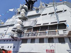 -泰达航母主题公园