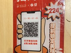 -渝信川菜(长安店)