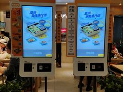 -大家乐(广州宝岗店)