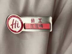 -海底捞火锅(宏大财富广场店)