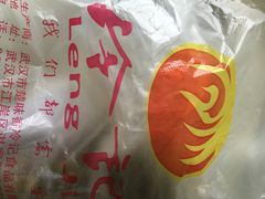 -冷记卤品(三弓路店)