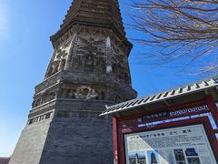 -广胜寺塔