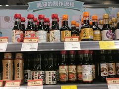 -Olé精品超市(苏州中心店)