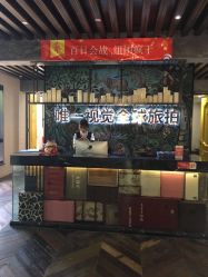 点击看大图 -唯一旅拍·颂当代影像艺术中心(上城店)