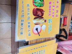 -光明刘冰乳鸽店(光明法政北路店)