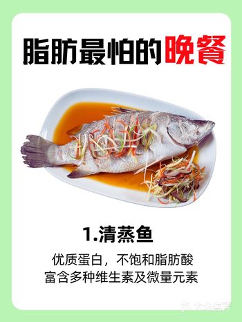 脂肪最怕的晚餐减脂人快来抄作业!