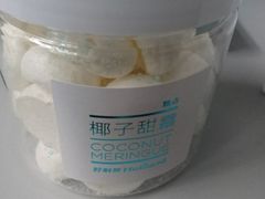 -好利来(槐中店)
