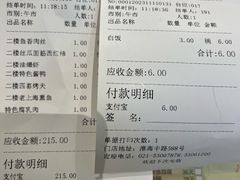 -光明邨大酒家(淮海路店)