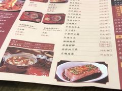 菜单-吴满满油泼面(北方风味园店)