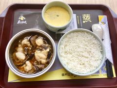 -真功夫(聚龙湾店)