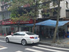 -雲记卢妈冷锅串串(中道街总店)