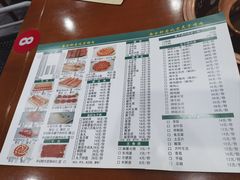 -岳合轩老北京涮肉