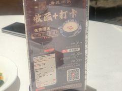 -唐苑酒家·岭南粤菜名店(太古仓店)