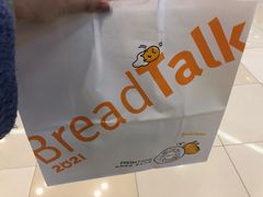 -BreadTalk面包新语·烘焙蛋糕(领展购物广场店)
