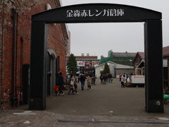 -金森红砖仓库