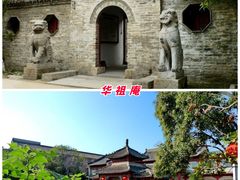 -花戏楼